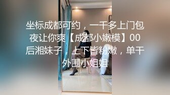 漂亮大奶美眉吃鸡啪啪 哎呀 我的天哪 哎呀 我的妈呀 美眉很可爱 无毛鲍鱼肥嫩 被大鸡吧小哥哥内射