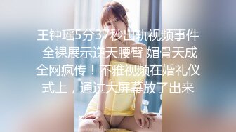 白云区母狗调教中……-孩子-巨乳-探花-搭讪-多人