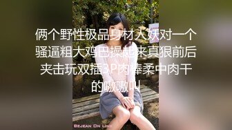 再美的女人寂寞起来也会自慰发骚，自慰享受的程度不亚于做爱！