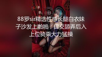 ✿风骚学姐✿极品身材小姐姐〖FortuneCuttie〗调皮小女友偷偷把睡梦中男友大鸡巴口硬，扒开小骚穴坐到大鸡巴上