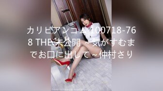 STP24052 【钻石级推荐】果冻传媒91制片厂精制新作-人妻精油按摩 发情美少妇主动寻求肉棒 催情+后入+骑乘 VIP2209