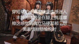 【极品推荐??尊享】高颜值极品网红『梦菲桐香』土豪订制剧情私拍 勾引上司骑乘做爱 强暴嫂子 淫语对白 高清720P版