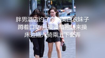 洞穴情趣酒店偷窺偷拍口活不錯的肥仔舔到女友不要不要睡醒女友不在了要自己打飛機