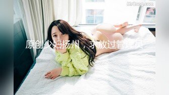 2022.9.2，【69口嗨哥探花】，23岁小妹妹酒店今夜爽一爽，女上位娇喘浪叫阵阵太爽了