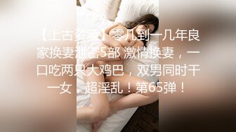 媚黑合集~美国黑人博主【Dickdrainers】约遍全美VIP视频合集【291V】 (325)