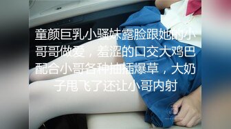 女神级精致御姐，吊带裹胸开叉长裙 娇小玲珑肉体笔直美腿，销魂风情鸡巴狠狠插入揉捏啪啪尽情