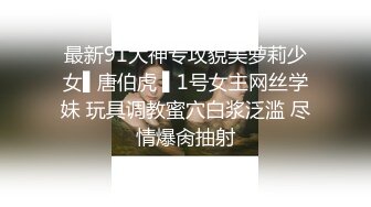 万人求重磅福利，OF极品大乳头原味小清新反差女神【纭纭】订阅，白皙蜜桃臀粉嫩美鲍道具紫薇各种淫态勾引 (13)