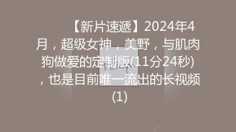 【极品性爱??重磅炸弹】极品绿帽淫妻『Roxy』最新付费长视频流出 勾引体育老师无套爆操内射 勾引弟弟骑乘车震