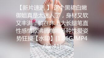 有这样的尤物继母谁也抵挡不住啊 高挑修身大长腿性感