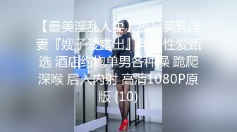 抖阴旅行射 DYTM-014 新春特辑❤️《不动鸡挑战》