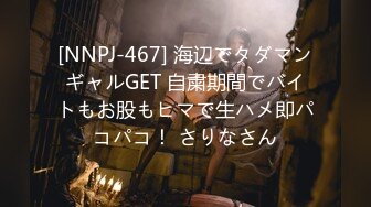 《魔手外购极品CP》酒吧女厕定点偸拍一波接一波美少妇和漂亮小姐姐方便~都挺讲究卫生的高高撅起大屁股嘘嘘 (5)