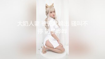 【02萝莉两男两女】深夜街头调教，自慰喷水乳夹刺激，粉嫩听话小骚货本性已经完全被开发出来