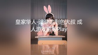 STP24001 换妻探花回归第二天依旧4P激情   喝喝酒玩玩游戏   尽兴了再开始操  地上铺毯子交换  