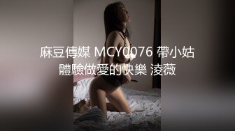 台湾模特身材淫趴女网黄「Mia」OF淫乱私拍 约炮、女奴百合、独占裸聊、性爱角色扮演、多人乱交【第五弹】 (3)