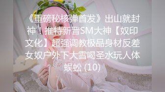 【新片速遞】 ❤️❤️顶级身材，爆乳肥臀，韩国小姐姐，E罩杯巨乳，抹上乳液油光程亮，黑丝高跟鞋，抖臀乳摇，超级性感