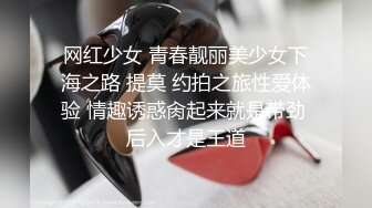 【钻石泄密】学生妹穿制服丝袜情趣玩具调教遭泄密