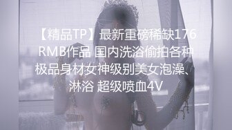 STP29602 ?稀有露脸? 高端ACG业界女神爆机少女▌喵小吉▌邻家小妹《小吉的秘密花园》清纯白丝诱人美穴 鲜鲍嫩萝  VIP0600