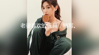 巨乳轻熟女 身材超丰腴 皮肤白皙 被小哥无套输出 上位骑乘啪啪打桩 操的不过瘾自己猛抠骚穴 淫水喷了一床单