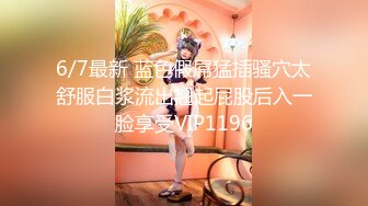 扣扣传媒 FSOG021 性感白嫩窄裙女郎▌叶子红▌爱上实习生??绝对领域性感丝袜 狂肏蜜壶激射浓汁