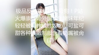 【新片速遞】  黑丝美眉上位全自动 就我们两人有什么好害羞的 哥哥 好大 小姐姐身材不错 大长腿 无毛粉鲍鱼