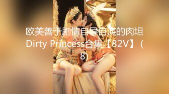 【精品厕拍】美女如云盗摄大神潜入机场卫生间女厕多角度偷拍 众多美女嘘嘘 完美露脸 惊现女神