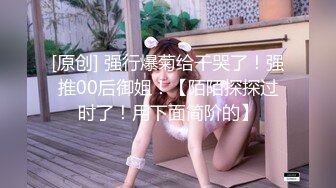 STP17583 3000网约极品车站模特，清纯女神苗条温柔，沙发撕开丝袜抠穴展示，这颜值物有所值