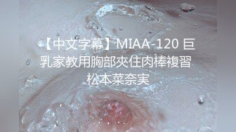 【11月新品福利】眼镜反差婊，推特天然巨乳女神【小鲅鱼】最新定制，道具紫薇、甩奶裸舞、身材无敌 (2)