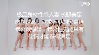 花臂紋身爆乳大長腿混血小姐姐鏡頭前現場表演道具插穴自慰 穿著性感吊帶白絲襪艷舞掰穴挑逗道具抽插呻吟浪叫連連 對白淫蕩