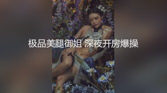 爆机少女喵小吉 NO.011 狐妖·楚佩湘弦