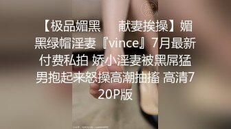 第27弹 山东大学迎新晚会又出现一位跳舞走光露奶的？现在衣服质量变差了？吊带老是脱落？