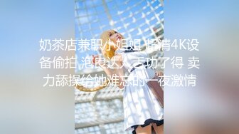 ❤️清新白虎美少女❤️天花板级白虎女神〖米胡桃〗乖巧听话女仆提供每日鸡巴清扫服务，主人的精液射满嘴里滴到了奶子上