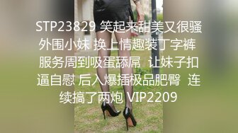 漂亮美乳少妇 有水了我想你来搞我 身材丰满大奶肥臀鲍鱼粉嫩性格超好不停帮大哥擦汗 被操的奶子哗哗很满足