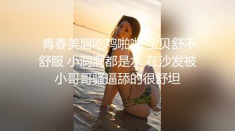 调教97年超可爱沈阳女大学生丁X莹视频收集3部合集,操的惨叫连连1~1