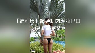 麻豆传媒 MCY-0129人妻出轨边接电话边被操-梁芸菲