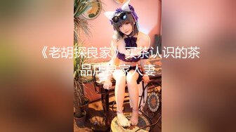 【极品❤️校花女神】6.3窈窕长腿丝袜控女神《黑夜色色》琳琅满目情趣诱惑 蜜穴淫液溢流成河