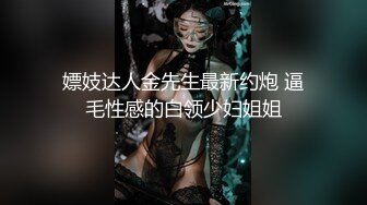 探花李寻欢下海拍黄片春节新作❤️禽兽哥哥