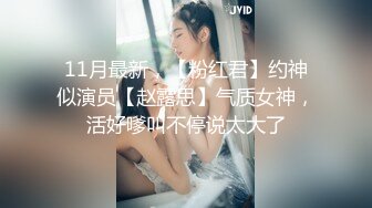 《高颜反差婊 私拍》露脸才是王道！爆火推特清纯女神网红【米菲兔】淫荡剧情~禁欲1个月的美少妇和网友的一夜情内射