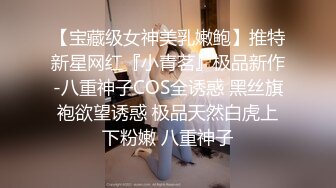 ★☆震撼福利☆★万人求购P站女族性爱专家 极品反差骚妻【静芸】解锁私拍，灵活长舌性感少妇的顶级口交侍奉，啪啪啪全自动榨精机 (12)