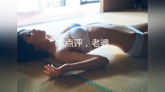  最新封神极品乱伦和主播妹妹蜗居出租屋极品尤物亲妹妹扎着双马尾