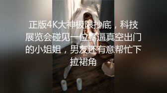 9分颜值纯又骚眼镜妹，小情侣居家操逼，抓着头发猛插嘴，69姿势深喉扣穴