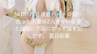 顶级网黄 极品高颜值女仆美少女 Yua 极品白虎淫液浸透内裤 蜜穴迎合炮机无上快感 高潮瞬间潮红俏脸超顶