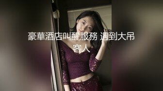 8-1人送外号陈冠希 聚会认识的精神小妹，黄头发身材很好，无套内射