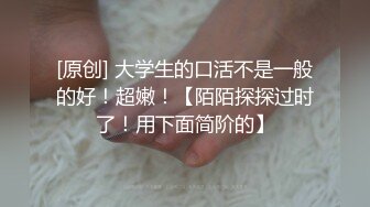 出水芙蓉白嫩少女 在学校的时候人畜无害 乖乖巧巧 学习成绩优秀，床上掰开小嫩穴主动求操，软萌乖巧下如此反差