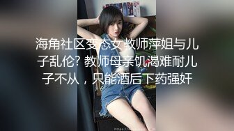 嫩妹偸拍，泳衣专卖店试衣间固定针孔TP红发双马尾可爱学生妹试换泳衣，一对车灯嫩嫩的发育中