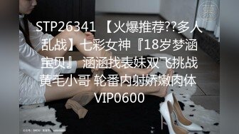 4/14最新 网红疫情在家没事做就是做爱无套大战白虎穴VIP1196