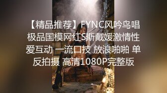 最新5月无水首发福利！顶级专业技术控极品榨精女王【琪娜姐姐】推特福利私拍，各种手足交止控取精，户外调教2位贱奴 (8)