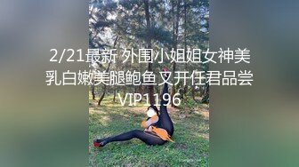 【新片速遞】  KTV女厕全景偷拍多位女神级的少妇❤️各种粉嫩的美鲍鱼完美呈现3