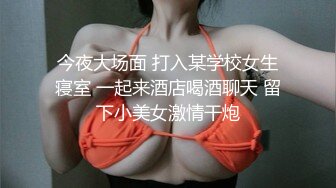 麻豆传媒周日最新出品MDS009 爆乳骚货女友各式情趣制服色诱大屌男做爱呻吟刺激