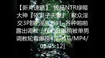 OSTP97 【闺蜜下海了】新人短发清纯嫩妹刚下海，有大哥给钱要求啪啪，演绎外卖小哥两男两女4P啪啪