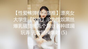 ⚫️⚫️秀人顶级女模【小鹿】线下重金外围金主大佬和富二代啪啪露脸自拍，大奶粉穴自摸爱液拉丝